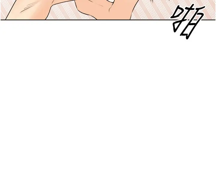 漫画《性运刮刮乐》第38话第135张图