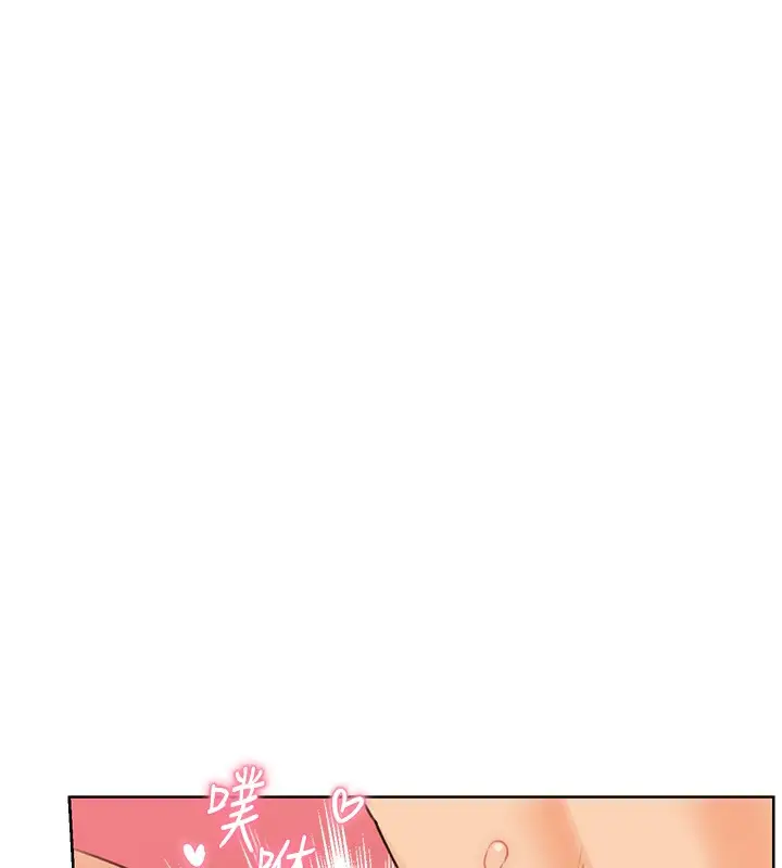 漫画《性运刮刮乐》第38话第148张图