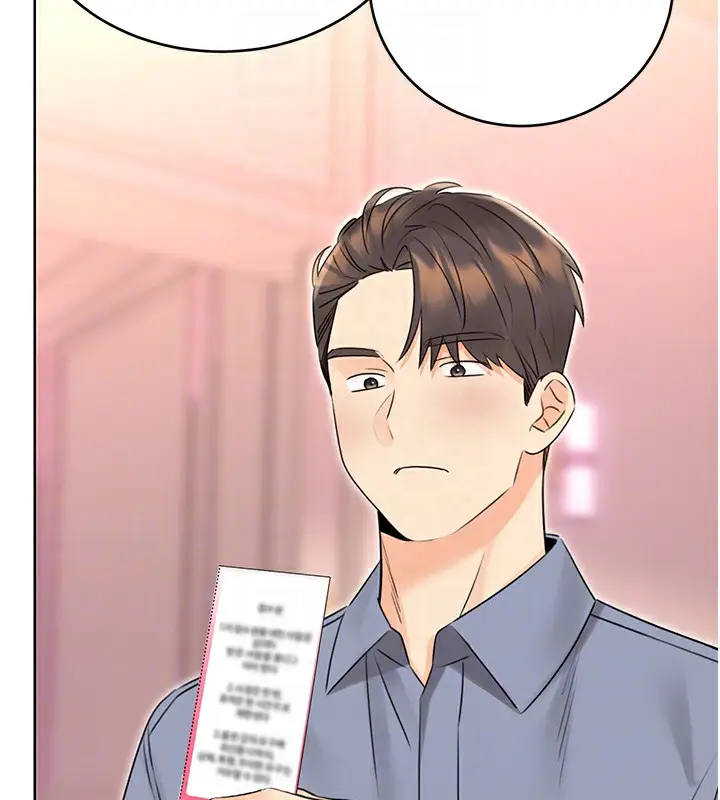 漫画《性运刮刮乐》第38话第18张图