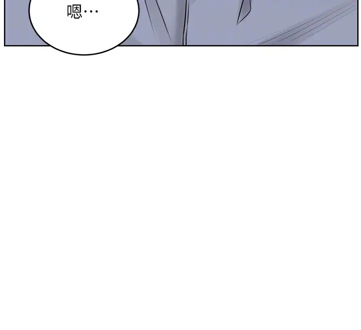 漫画《性运刮刮乐》第38话第21张图