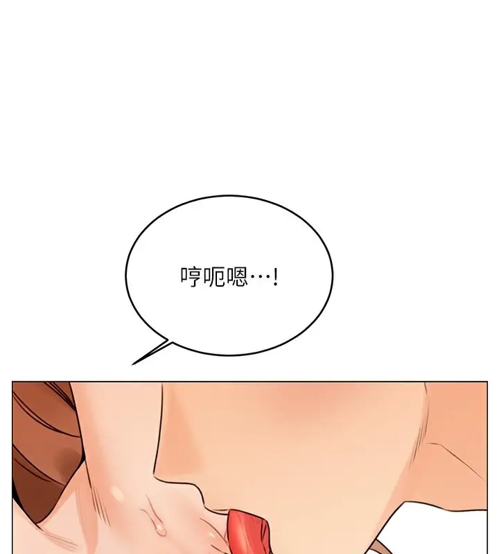 漫画《性运刮刮乐》第38话第43张图