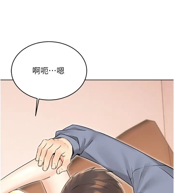 漫画《性运刮刮乐》第38话第45张图