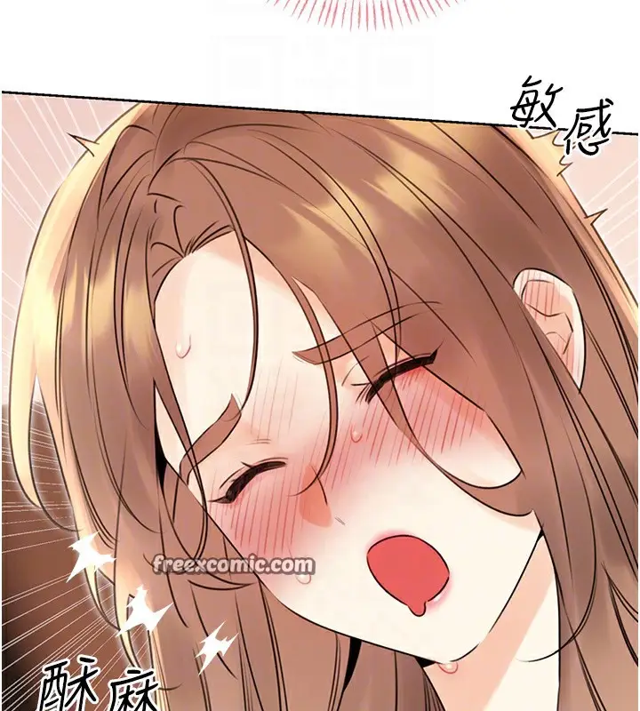 漫画《性运刮刮乐》第38话第48张图
