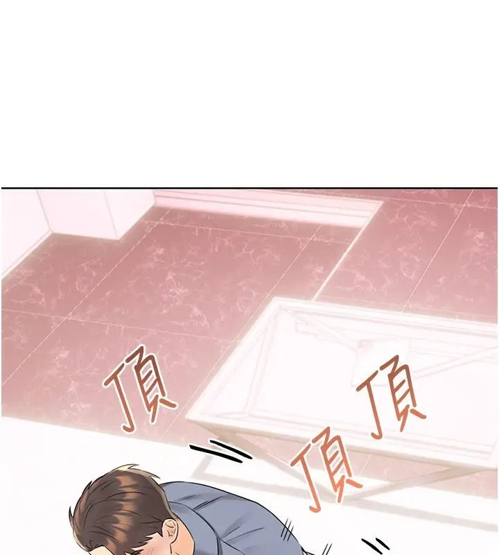 漫画《性运刮刮乐》第38话第70张图