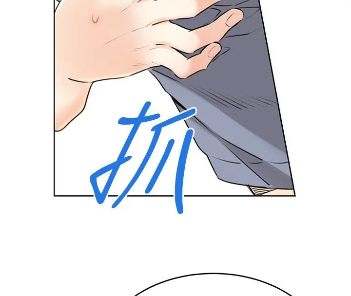 漫画《性运刮刮乐》第38话第73张图
