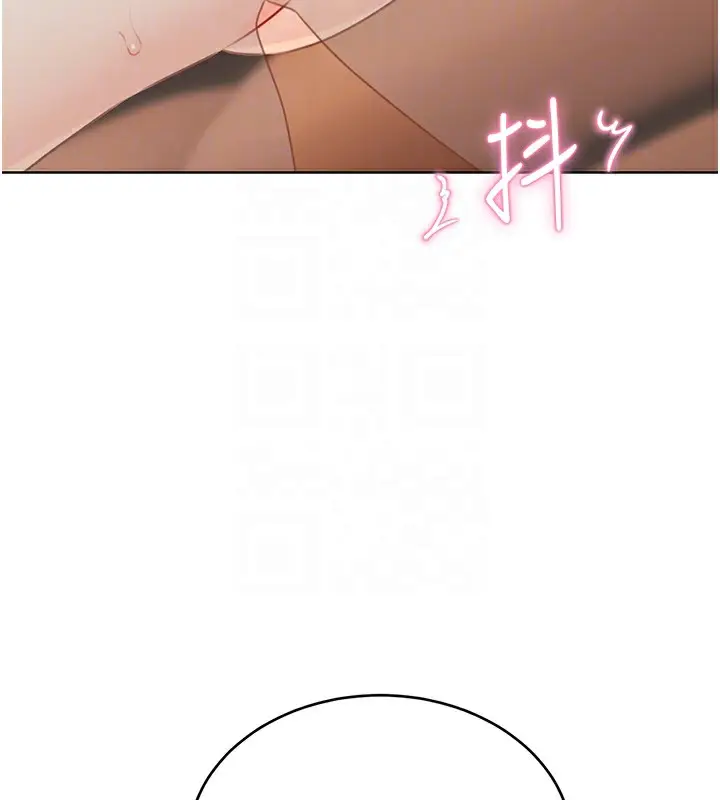 漫画《性运刮刮乐》第38话第76张图