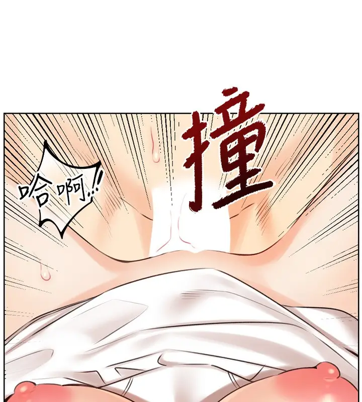 漫画《性运刮刮乐》第38话第79张图