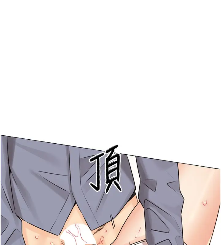漫画《性运刮刮乐》第38话第86张图