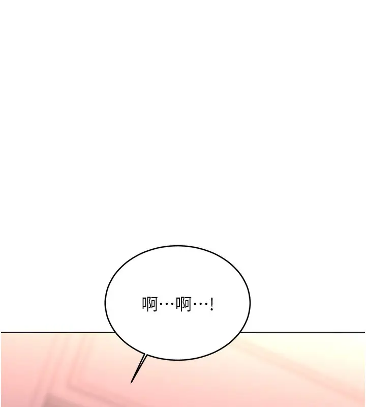 漫画《性运刮刮乐》第38话第98张图