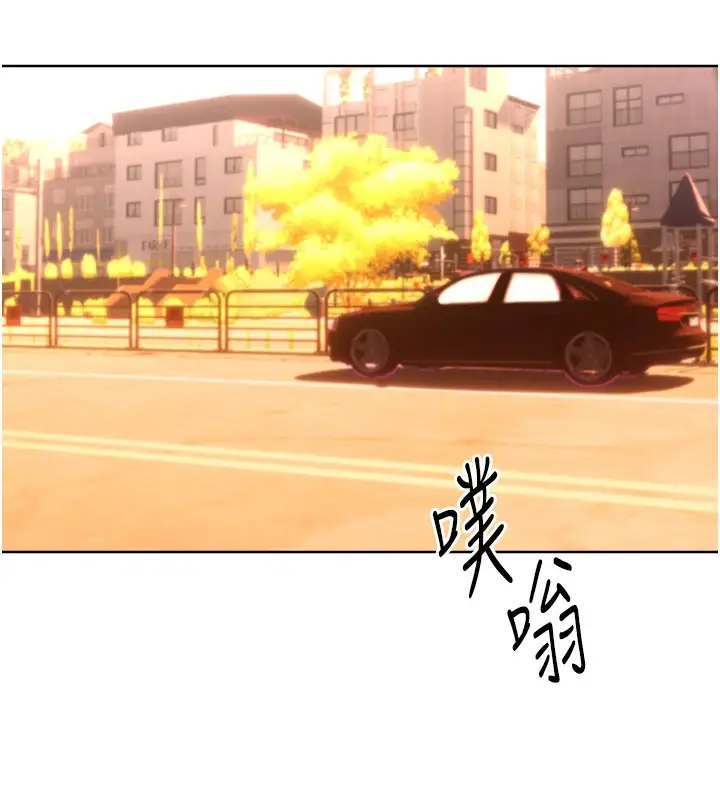 漫画《性运刮刮乐》第39话第117张图