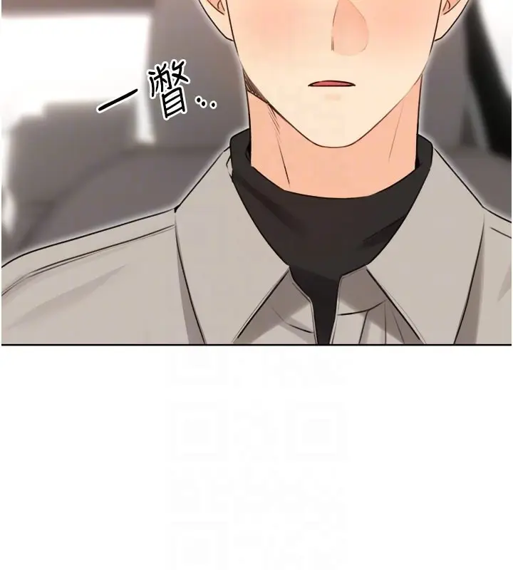 漫画《性运刮刮乐》第39话第121张图