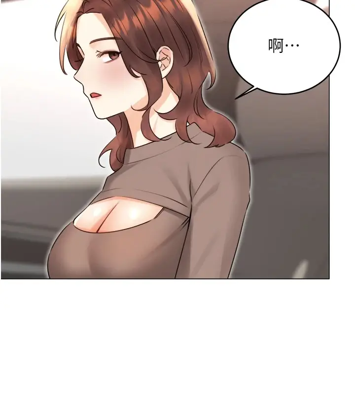 漫画《性运刮刮乐》第39话第126张图