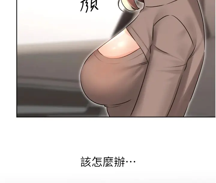 漫画《性运刮刮乐》第39话第128张图