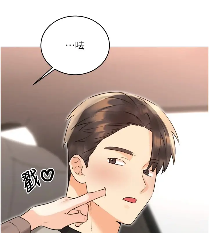 漫画《性运刮刮乐》第39话第157张图