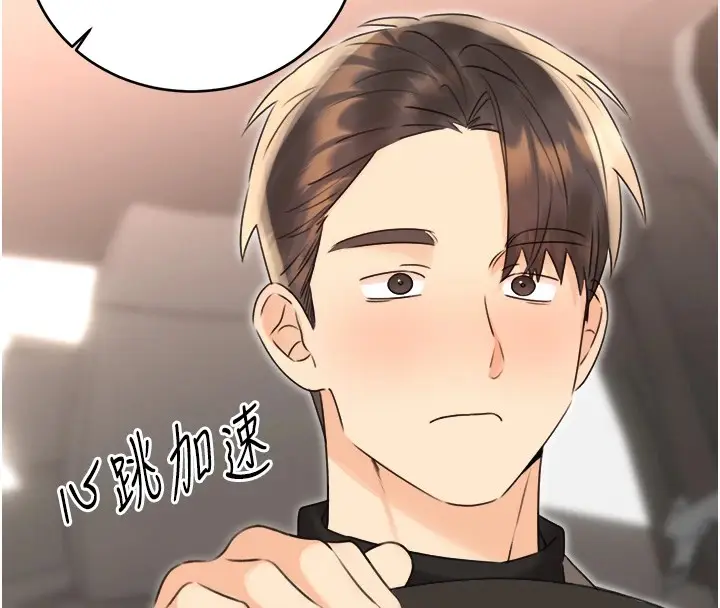 漫画《性运刮刮乐》第39话第162张图