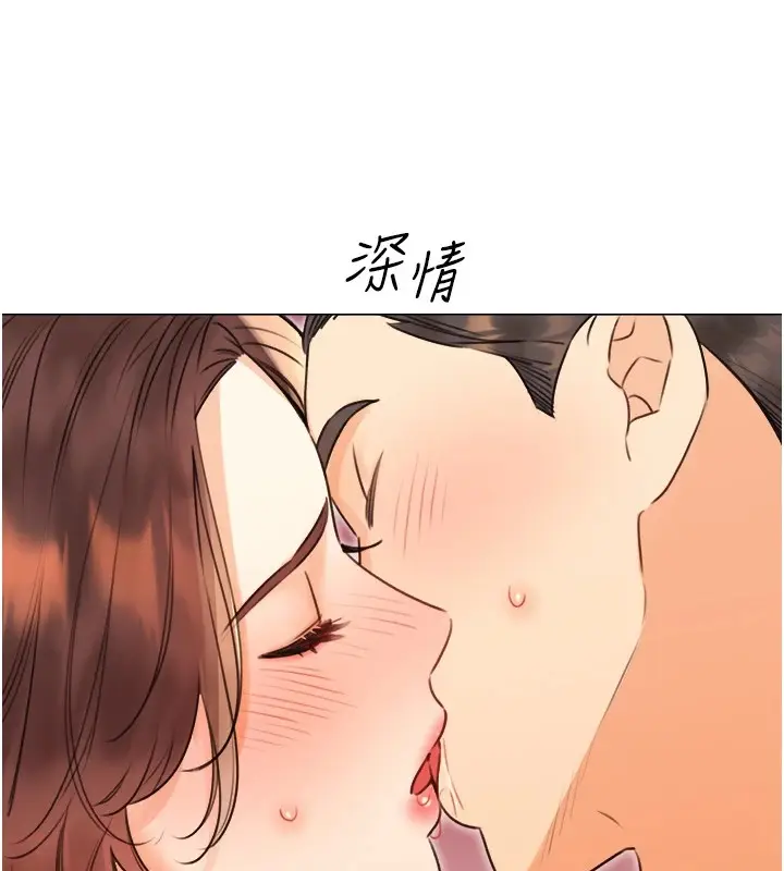 漫画《性运刮刮乐》第39话第169张图