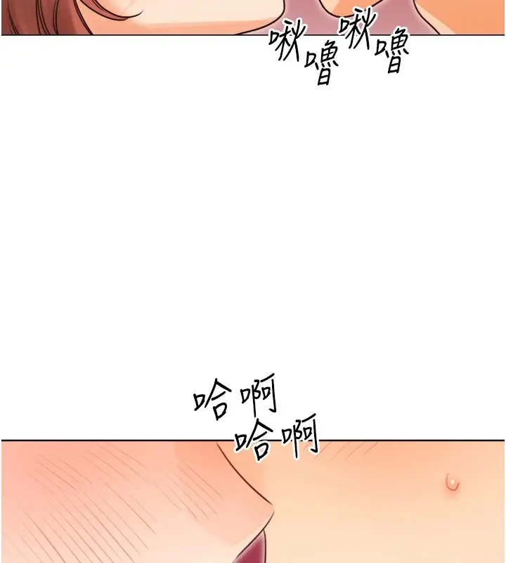 漫画《性运刮刮乐》第39话第170张图