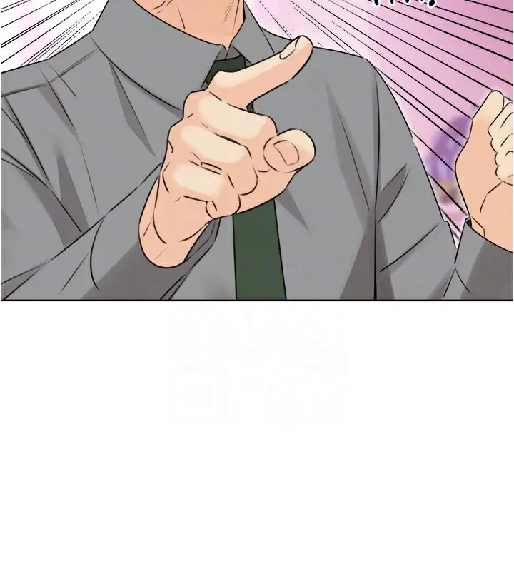 漫画《性运刮刮乐》第39话第21张图