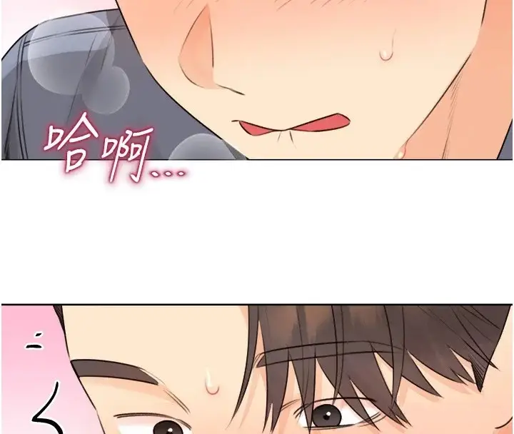 漫画《性运刮刮乐》第39话第4张图