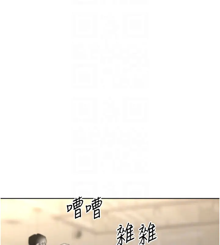 漫画《性运刮刮乐》第39话第49张图