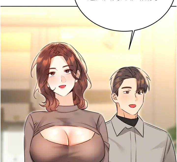 漫画《性运刮刮乐》第39话第51张图