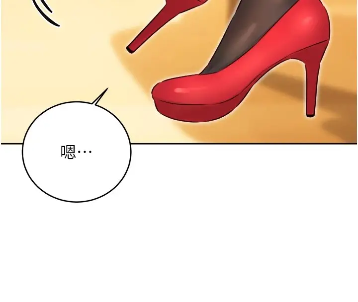 漫画《性运刮刮乐》第39话第59张图
