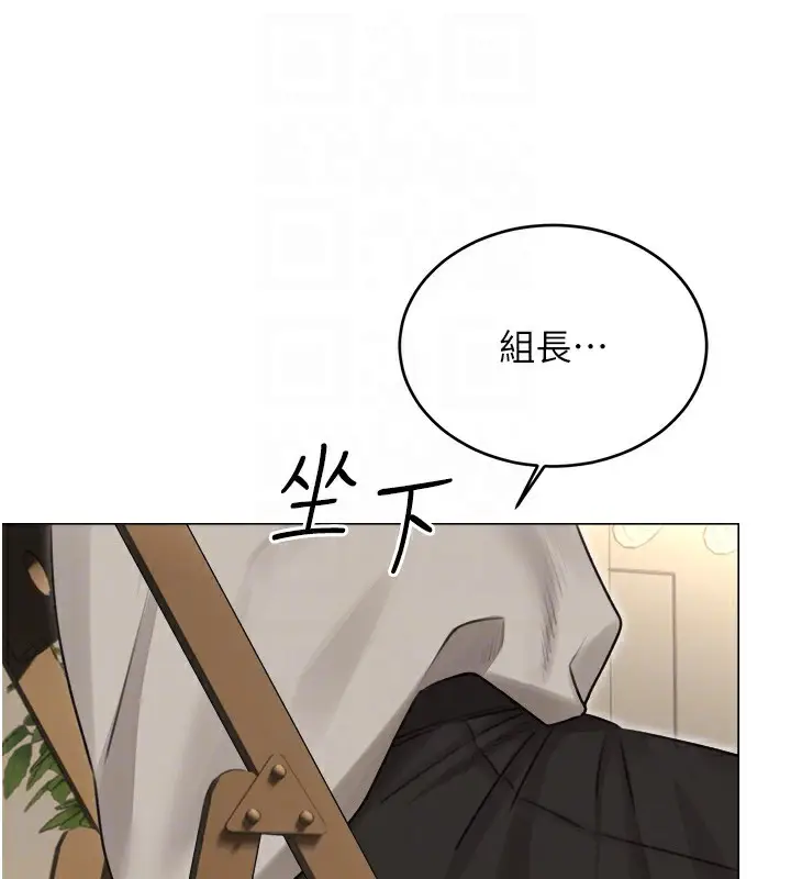 漫画《性运刮刮乐》第39话第77张图