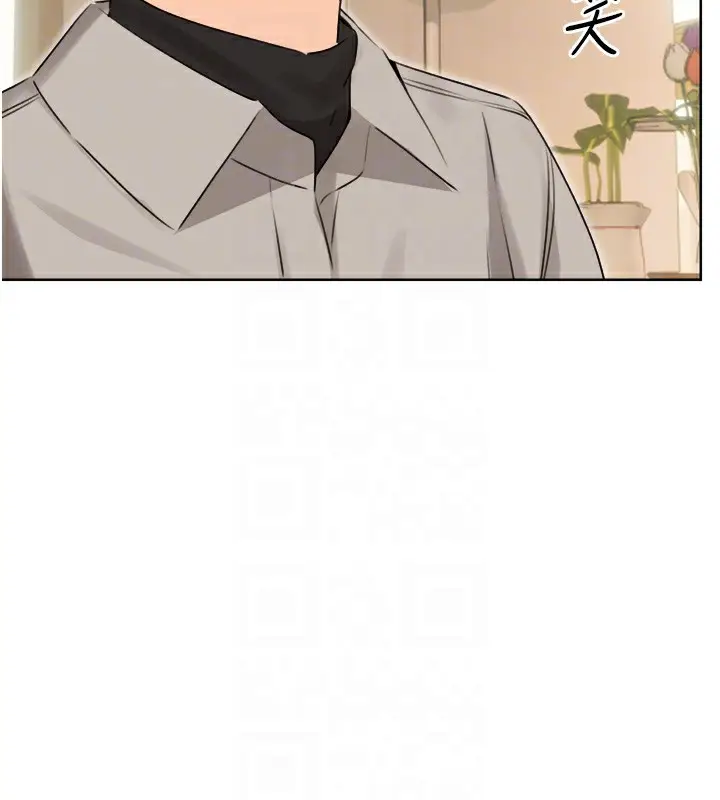 漫画《性运刮刮乐》第39话第85张图