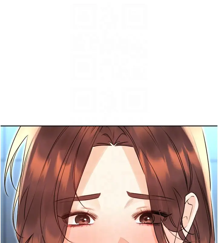 漫画《性运刮刮乐》第39话第93张图