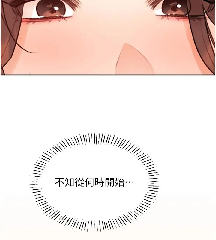 漫画《性运刮刮乐》第39话第98张图
