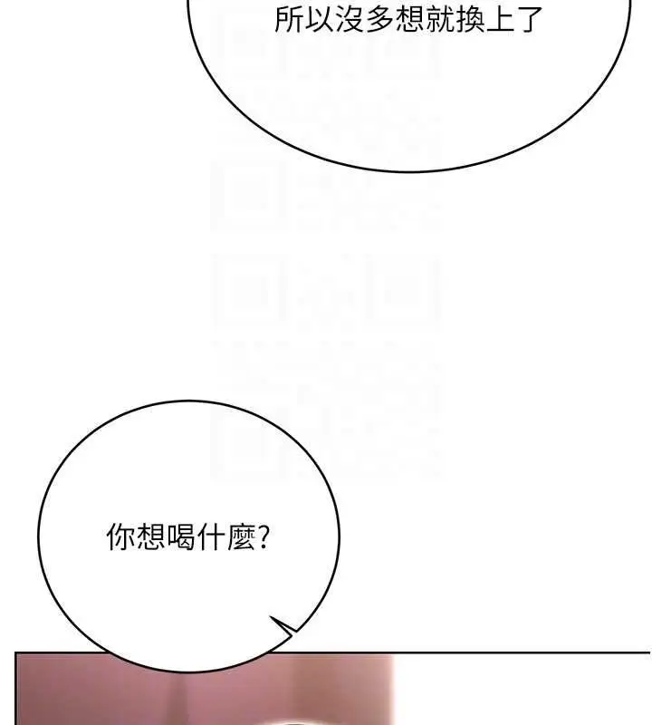漫画《性运刮刮乐》第40话第100张图