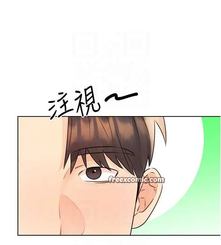 漫画《性运刮刮乐》第40话第105张图