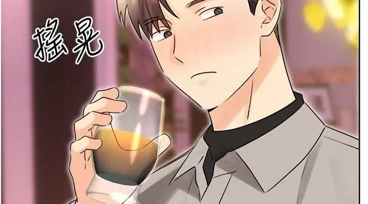 漫画《性运刮刮乐》第40话第114张图