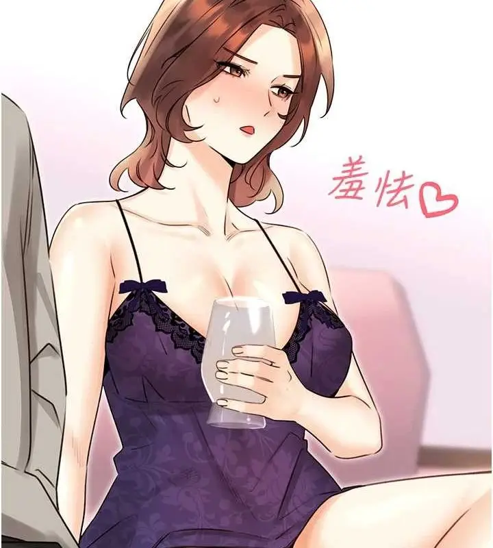 漫画《性运刮刮乐》第40话第124张图