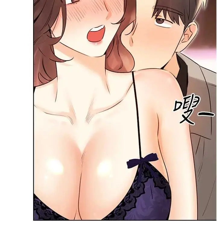 漫画《性运刮刮乐》第40话第153张图