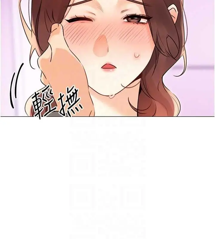 漫画《性运刮刮乐》第40话第16张图