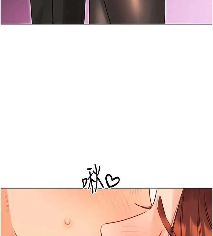 漫画《性运刮刮乐》第40话第19张图