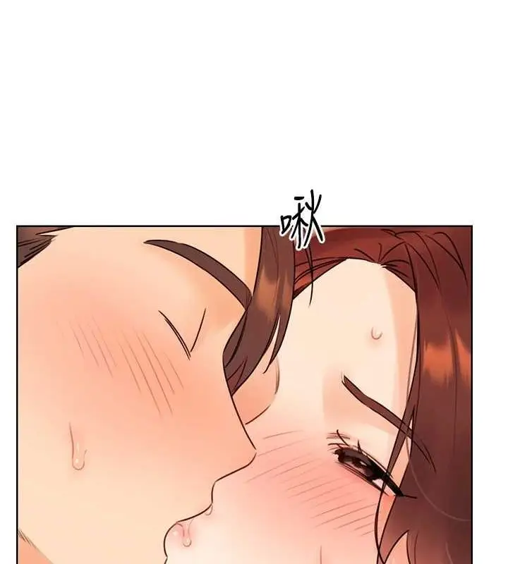 漫画《性运刮刮乐》第40话第21张图