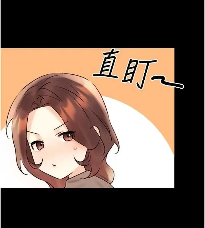 漫画《性运刮刮乐》第40话第33张图