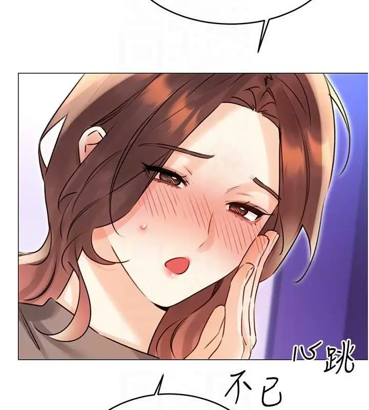 漫画《性运刮刮乐》第40话第57张图