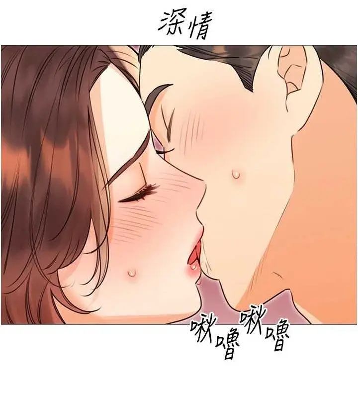 漫画《性运刮刮乐》第40话第7张图