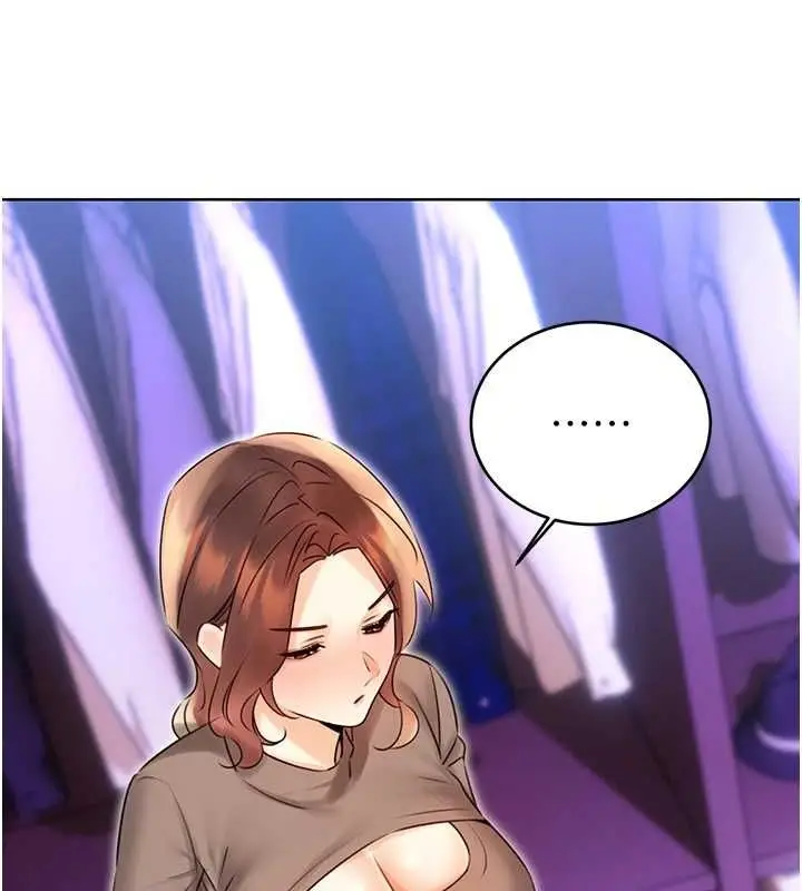 漫画《性运刮刮乐》第40话第70张图