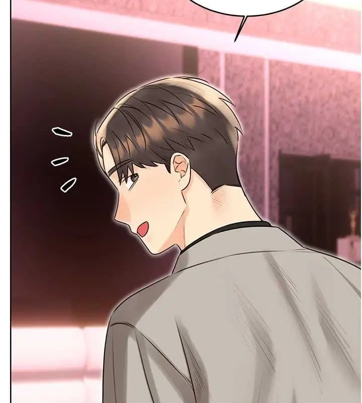 漫画《性运刮刮乐》第40话第82张图