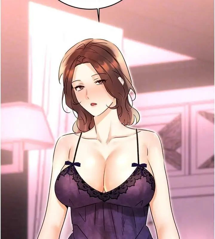 漫画《性运刮刮乐》第40话第87张图