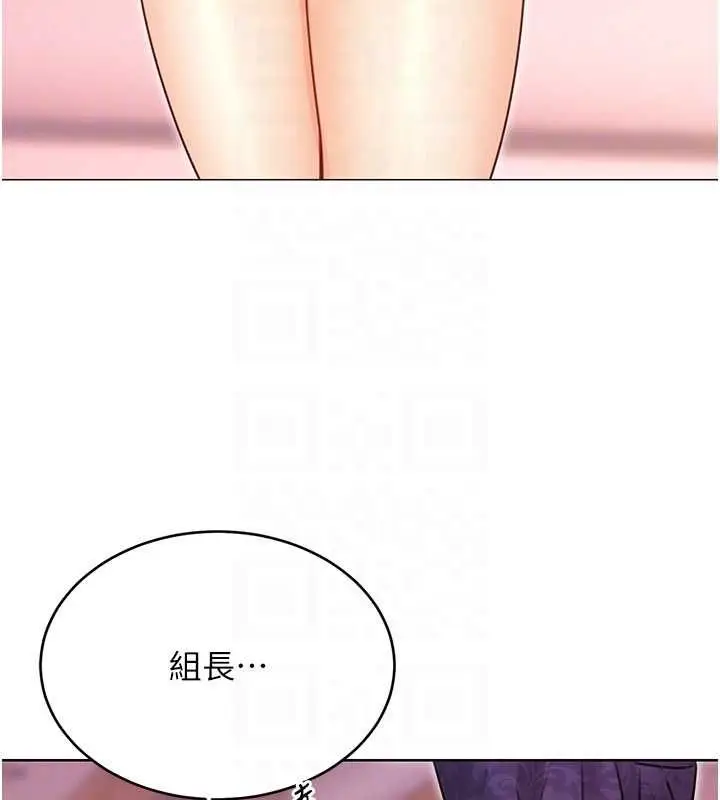 漫画《性运刮刮乐》第40话第92张图