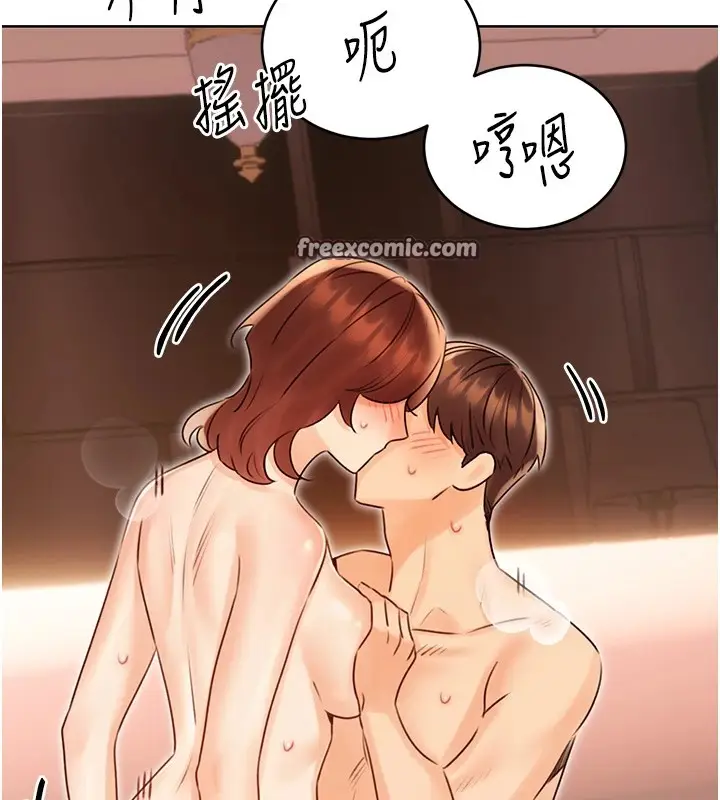 漫画《性运刮刮乐》第41话第128张图