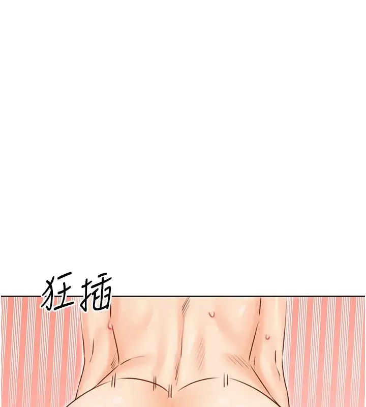 漫画《性运刮刮乐》第41话第130张图
