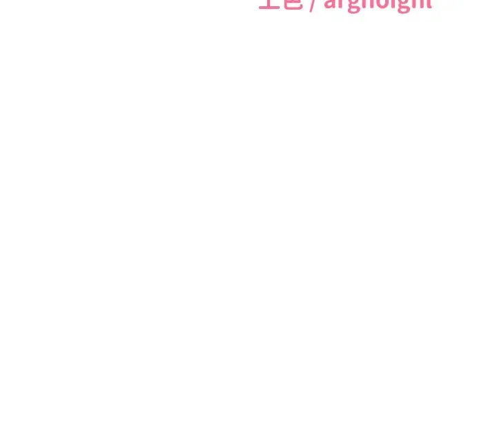 漫画《性运刮刮乐》第41话第14张图