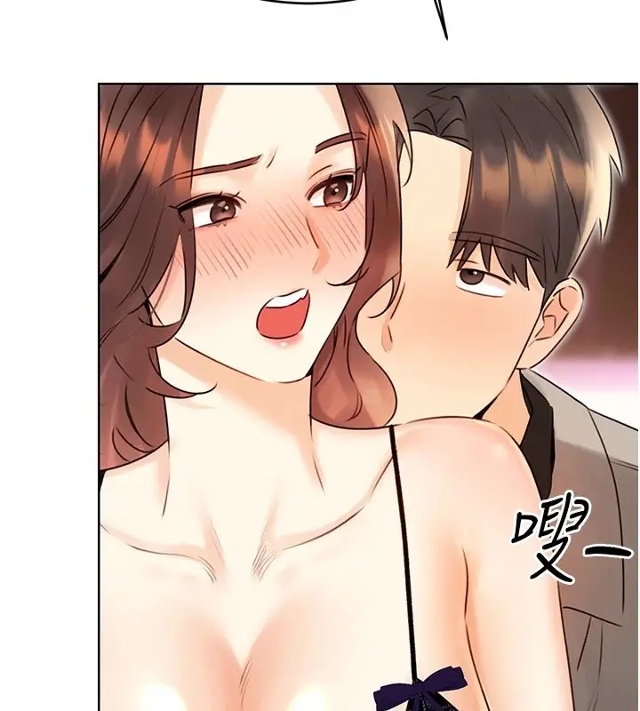 漫画《性运刮刮乐》第41话第2张图