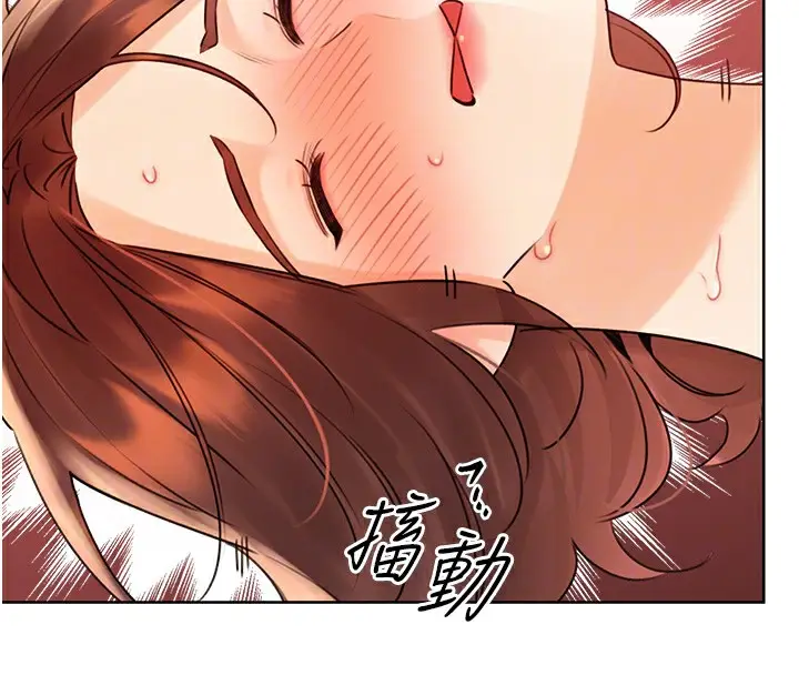 漫画《性运刮刮乐》第41话第36张图